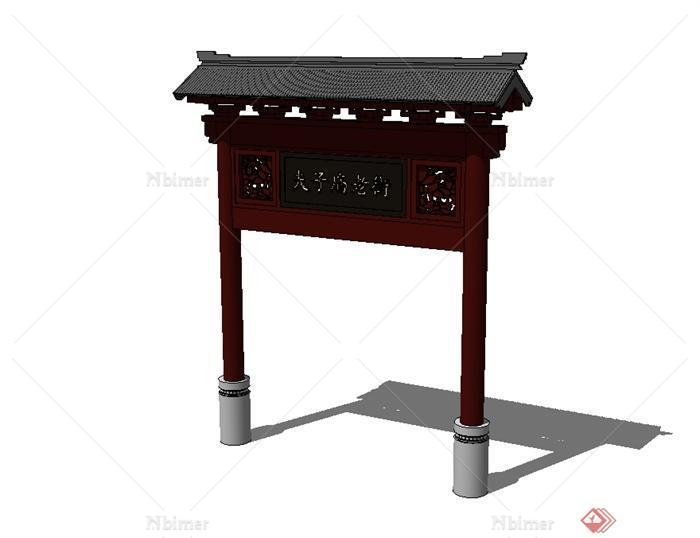 中国古典中式牌坊设计su模型[原创]
