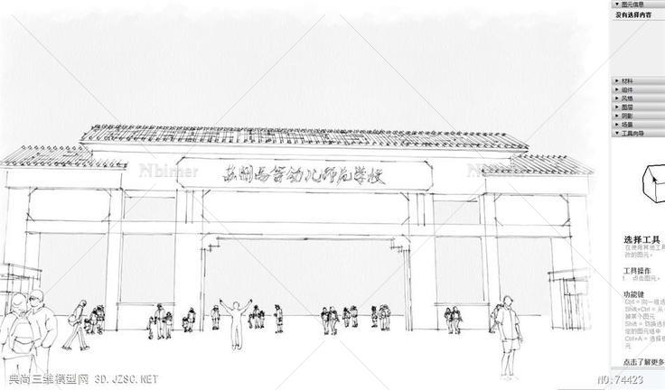 新做的一个学校投标，江南风格各种教育建筑