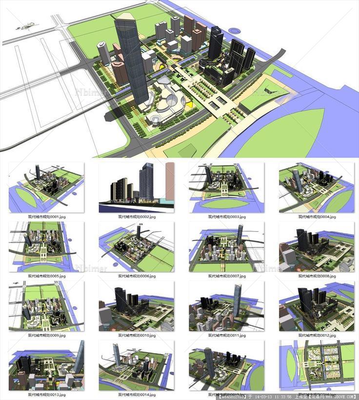 Sketch Up 精品模型---现代城市规划