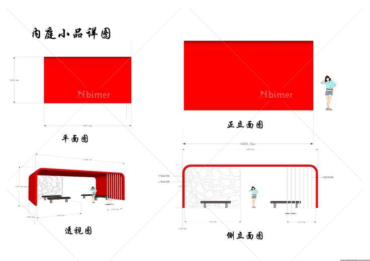 吴江五金机械城景观方案