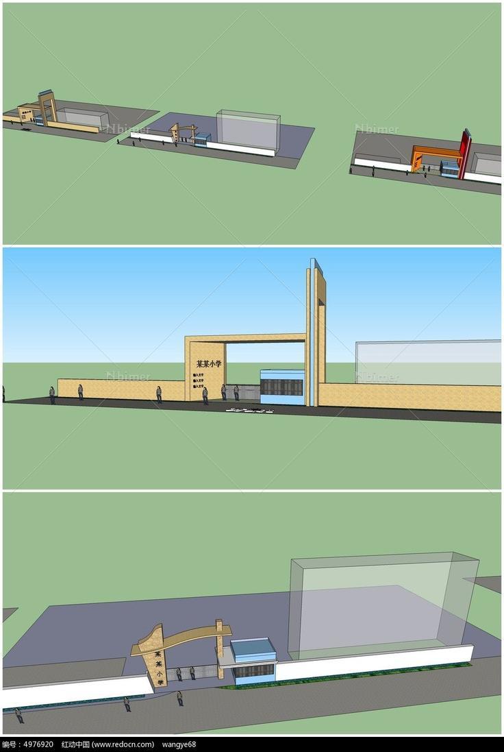 美观大方学校校门SU模型