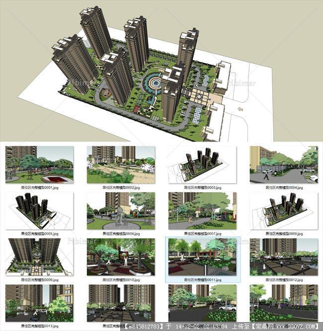 高层居住区完整建筑及景观精细su模型
