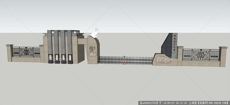 Sketch Up 精品模型----学校大门设计