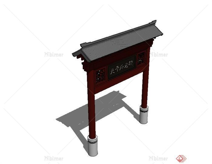 中国古典中式牌坊设计su模型[原创]