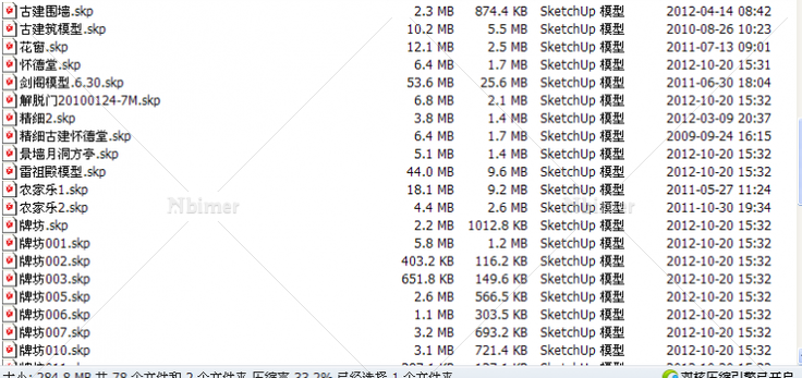 古建sketchup模型全集77个 各种古殿 四合院 牌坊