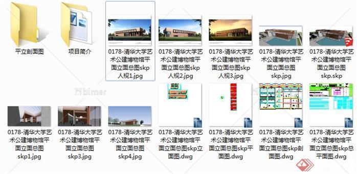 某大学艺术博物馆建筑设计方案