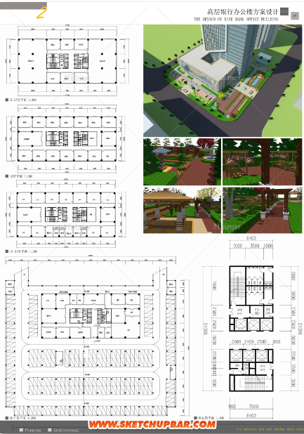 高层银行建筑设计 （含 高清图纸 SU模型，CAD)