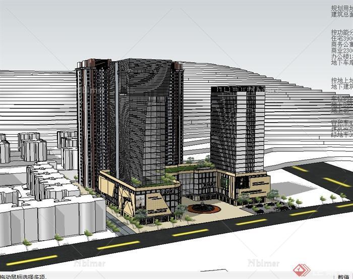 某现代风格高层商业办公及住宅楼建筑设计SU模型