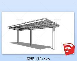 廊架13(101121)su模型下载