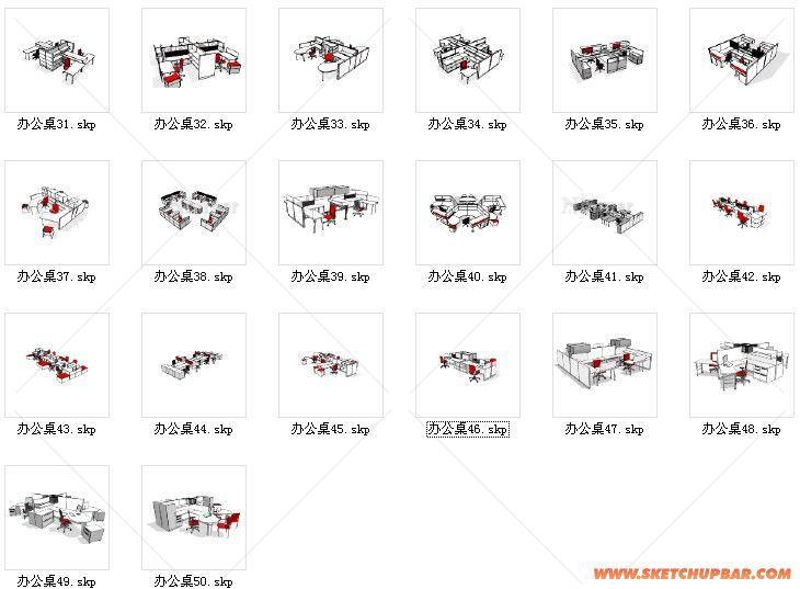 分享50套办公桌，需要的拿去哈