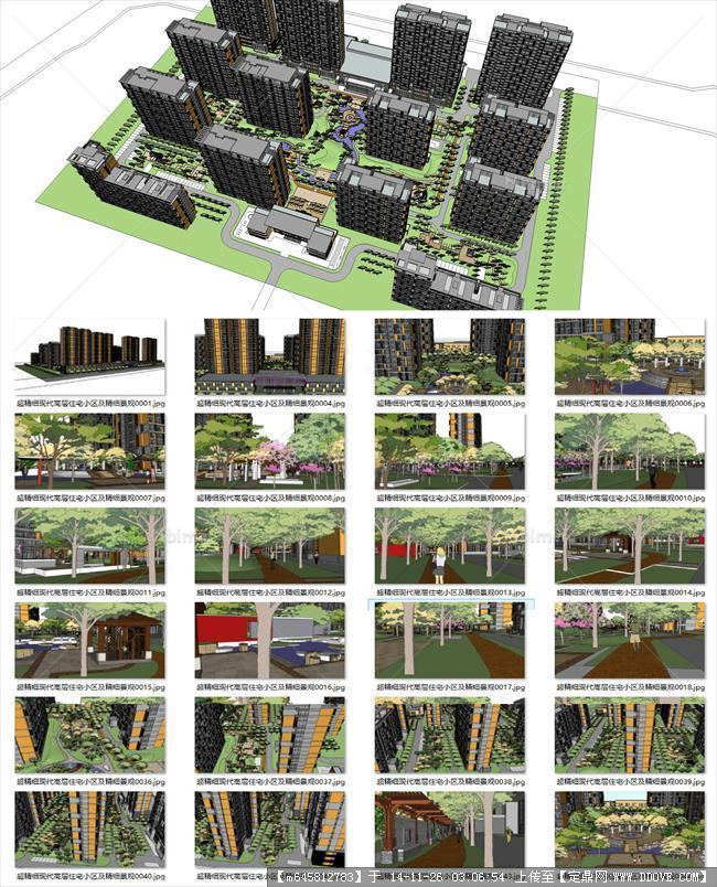 超精细现代高层住宅小区及精细景观su模型
