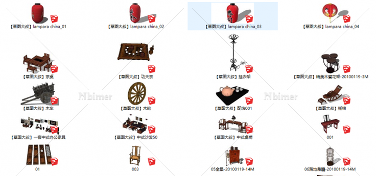 发一些中式家具模型