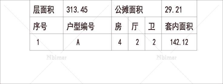 南京 朗诗钟山绿郡 1梯2户 11层 户型