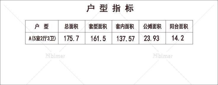  北方 1梯2户 11层 户型 南楼梯