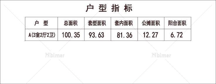  北方 1梯2户 11层 户型 