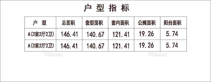  河北 1梯2户 11层 户型