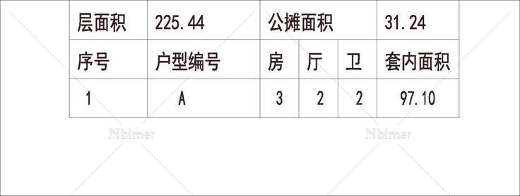 北京 九里香堤 1梯2户 11层 户型