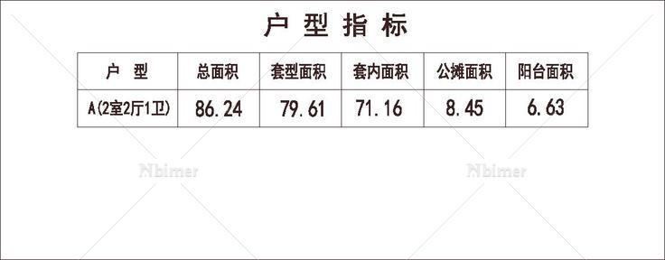  北方 1梯2户 6层 户型 