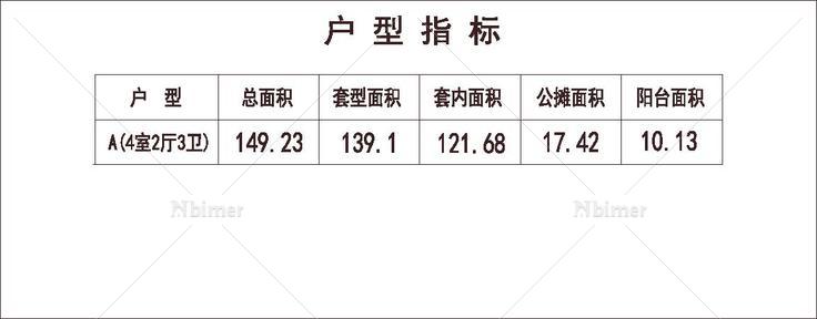 北方 1梯2户 11层 户型 转角单元 南楼梯