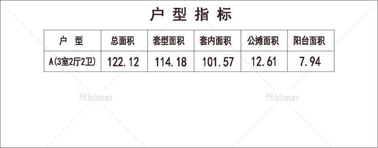 北方 1梯2户 11层 户型