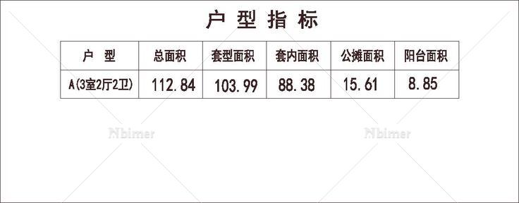  北方 1梯2户 11层 户型 