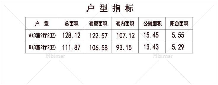  河北 1梯2户 6层 户型